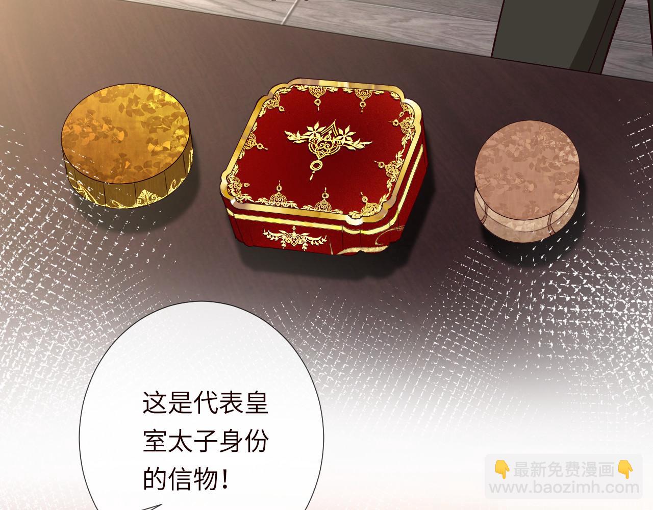 滿級大佬翻車以後 - 第356 大人，時代變了(1/3) - 2