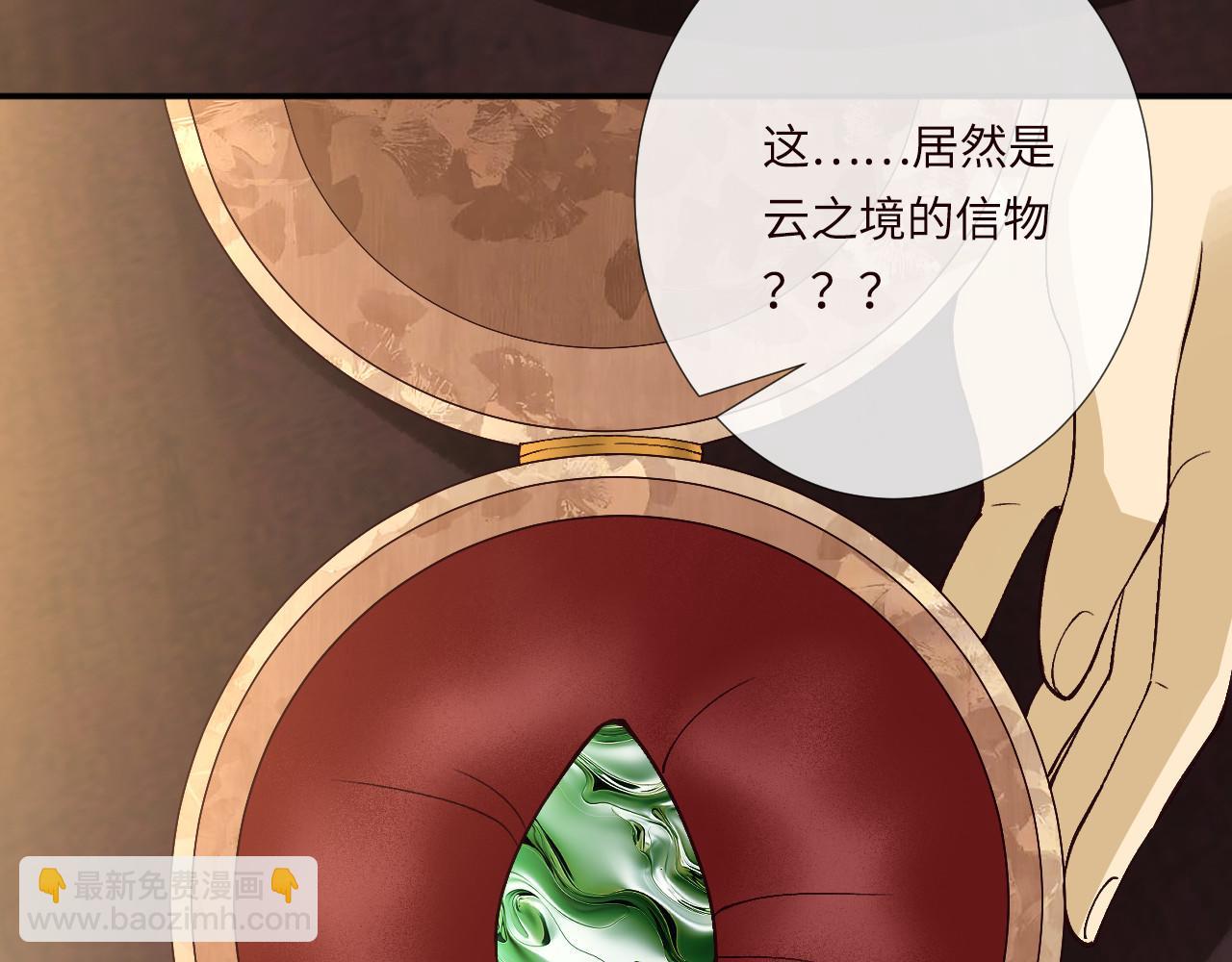 滿級大佬翻車以後 - 第356 大人，時代變了(1/3) - 6