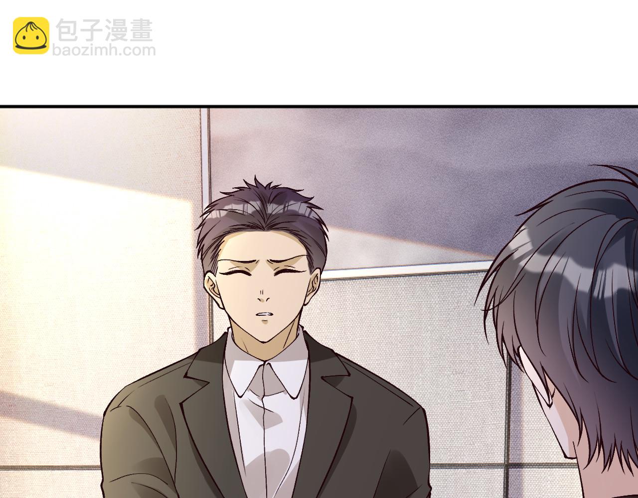 滿級大佬翻車以後 - 第356 大人，時代變了(1/3) - 4