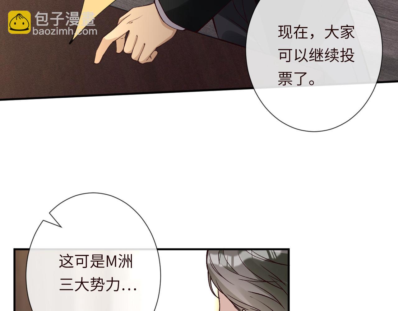 滿級大佬翻車以後 - 第356 大人，時代變了(1/3) - 3