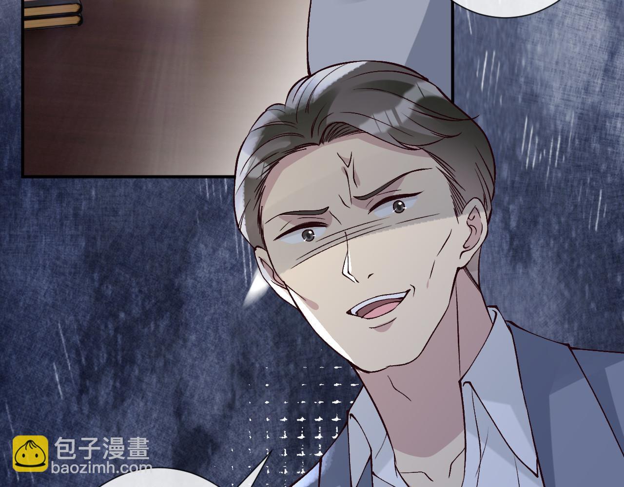 滿級大佬翻車以後 - 第356 大人，時代變了(1/3) - 5