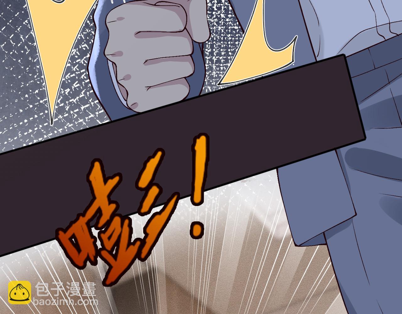 滿級大佬翻車以後 - 第356 大人，時代變了(1/3) - 7