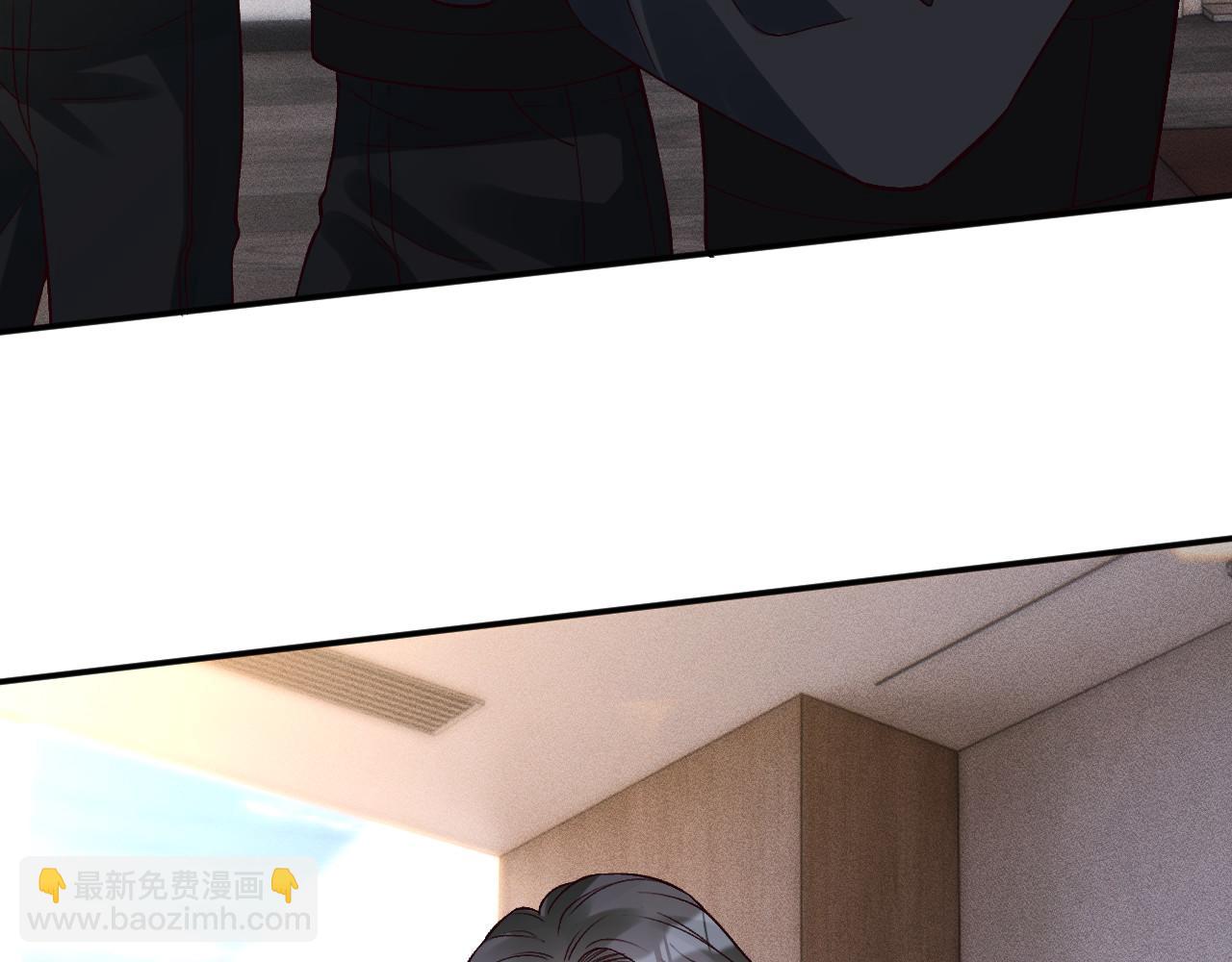 滿級大佬翻車以後 - 第356 大人，時代變了(1/3) - 3