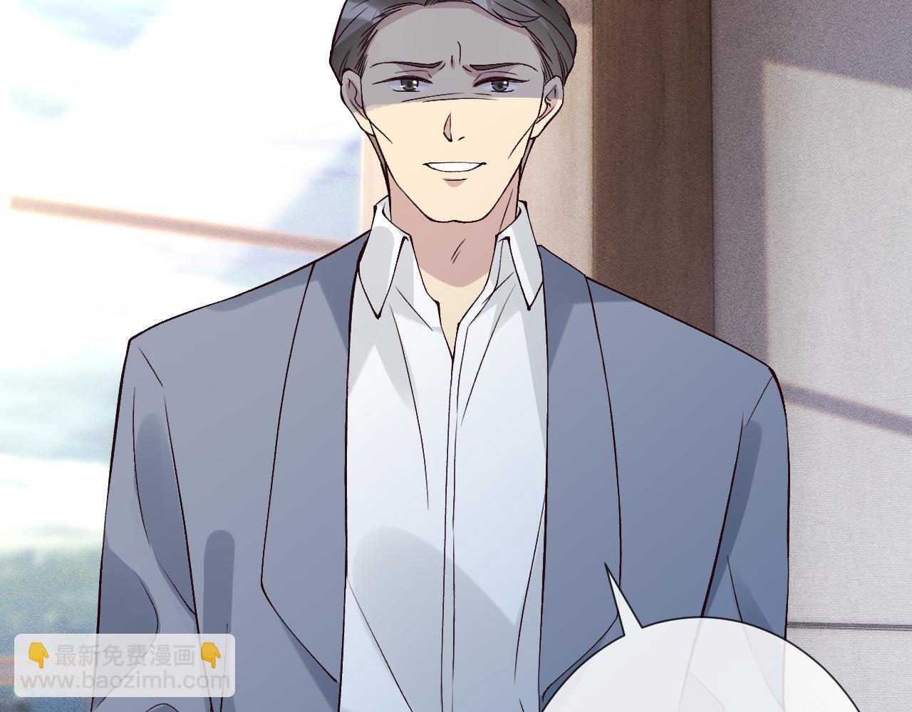 滿級大佬翻車以後 - 第356 大人，時代變了(1/3) - 4