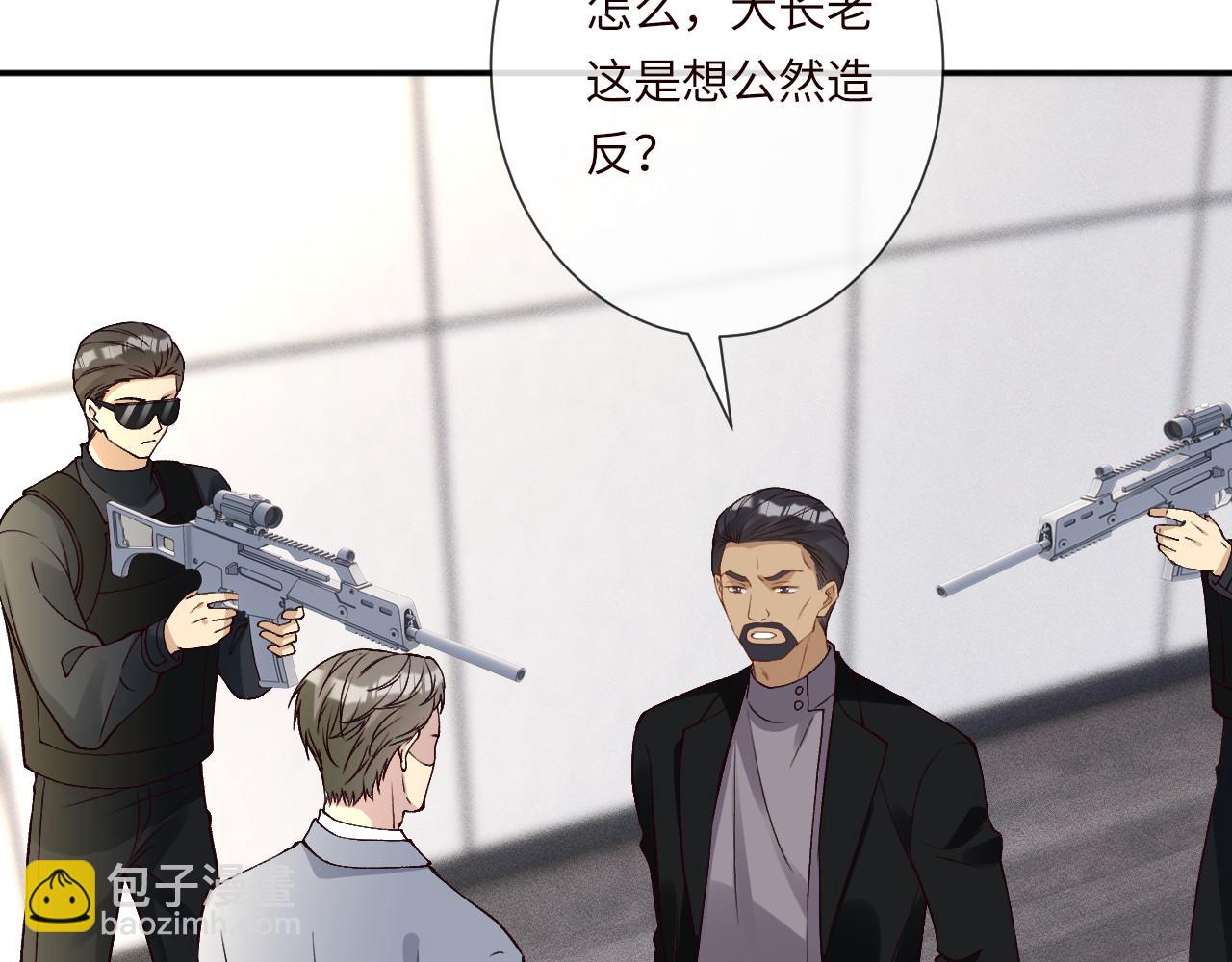 滿級大佬翻車以後 - 第356 大人，時代變了(1/3) - 6