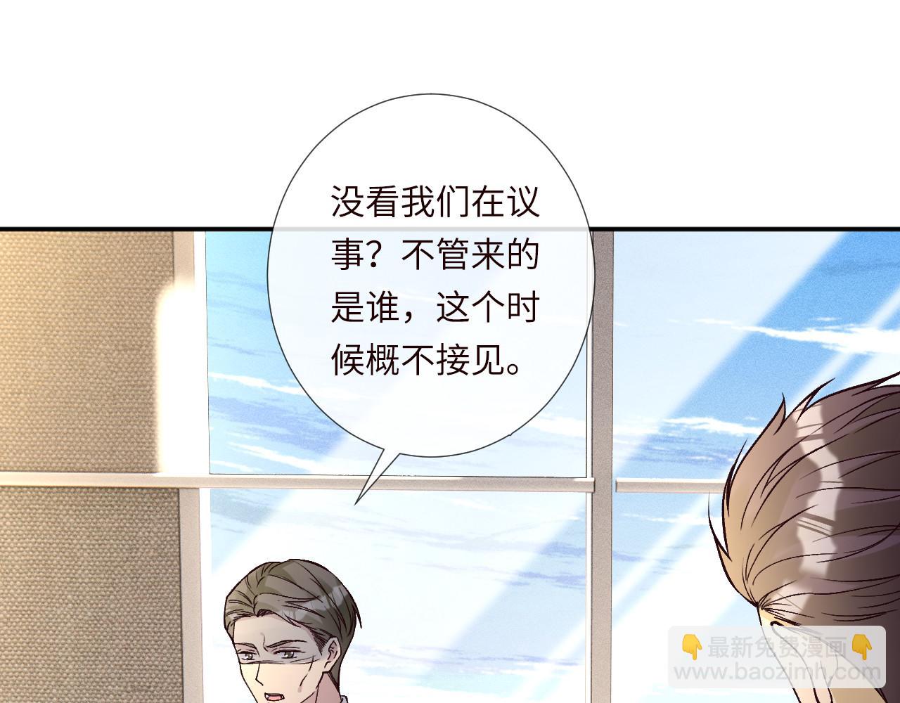 滿級大佬翻車以後 - 第356 大人，時代變了(1/3) - 5