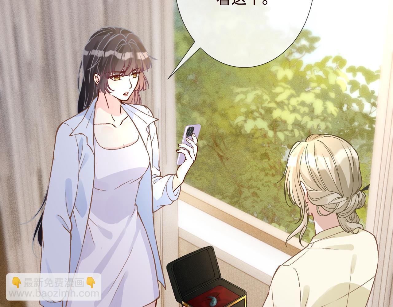 滿級大佬翻車以後 - 第358 King的計劃(1/3) - 3