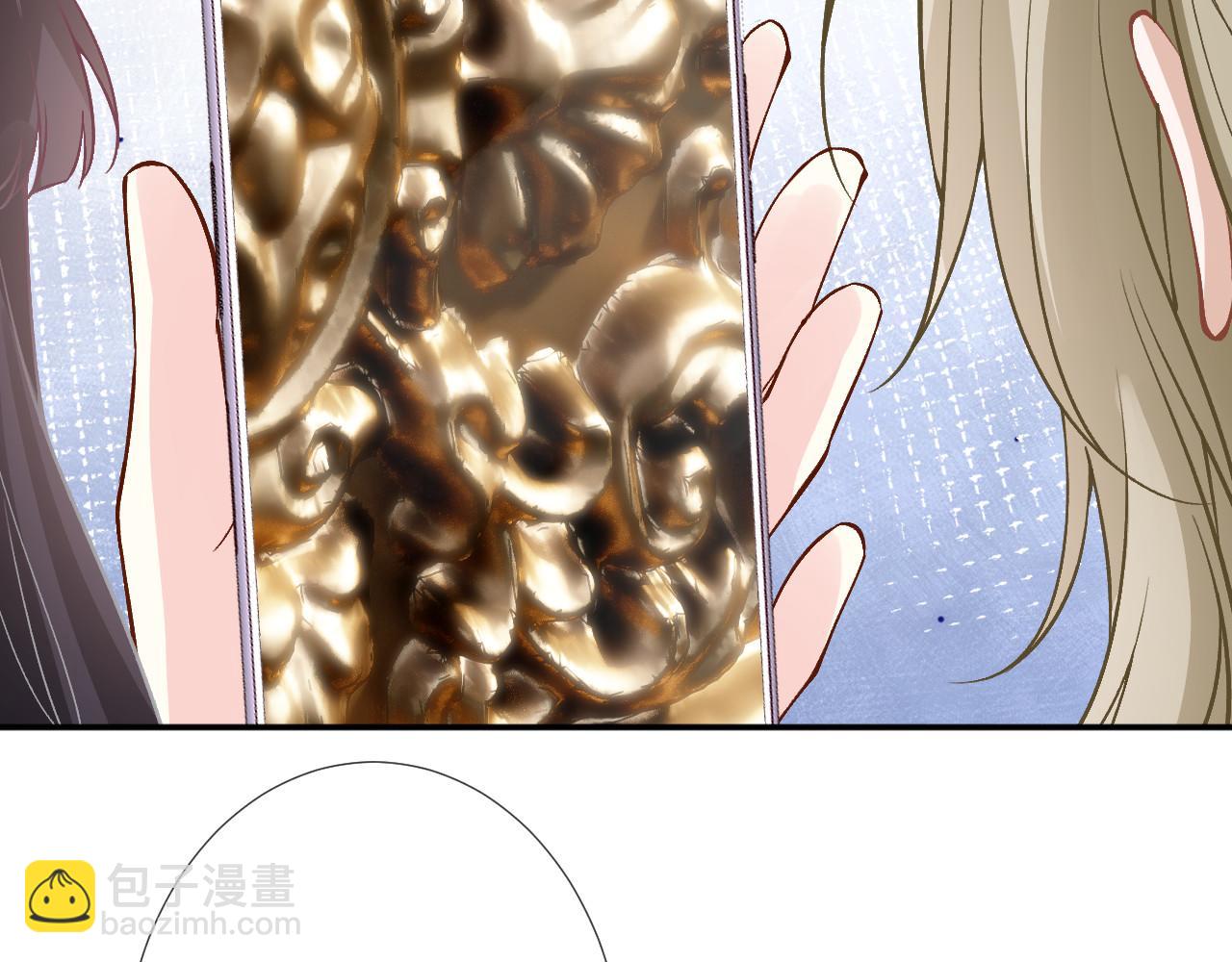 滿級大佬翻車以後 - 第358 King的計劃(1/3) - 5