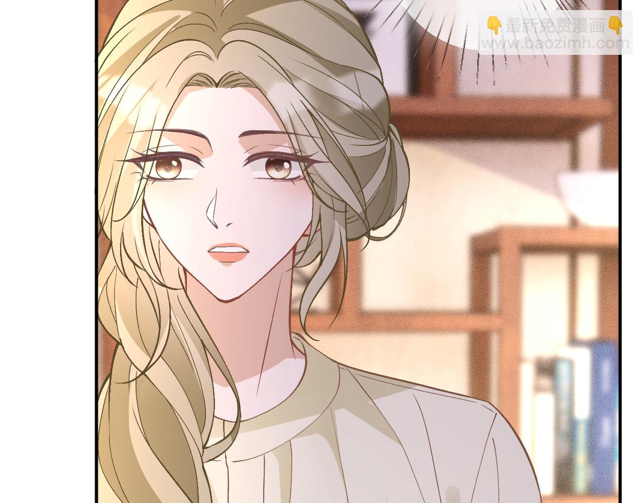 滿級大佬翻車以後 - 第358 King的計劃(1/3) - 2