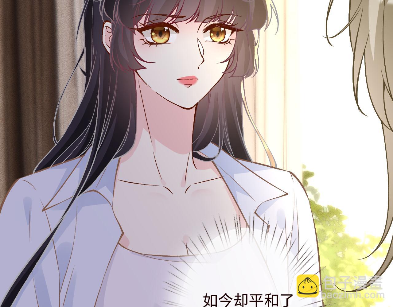 滿級大佬翻車以後 - 第358 King的計劃(1/3) - 7