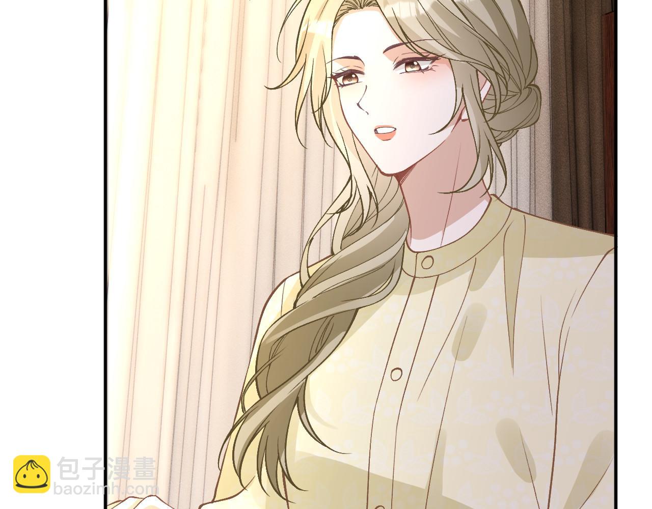 滿級大佬翻車以後 - 第358 King的計劃(1/3) - 1