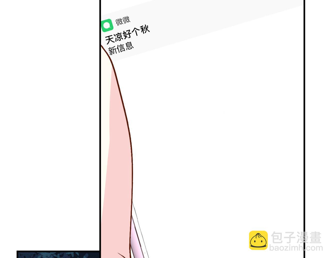 滿級大佬翻車以後 - 第358 King的計劃(1/3) - 8