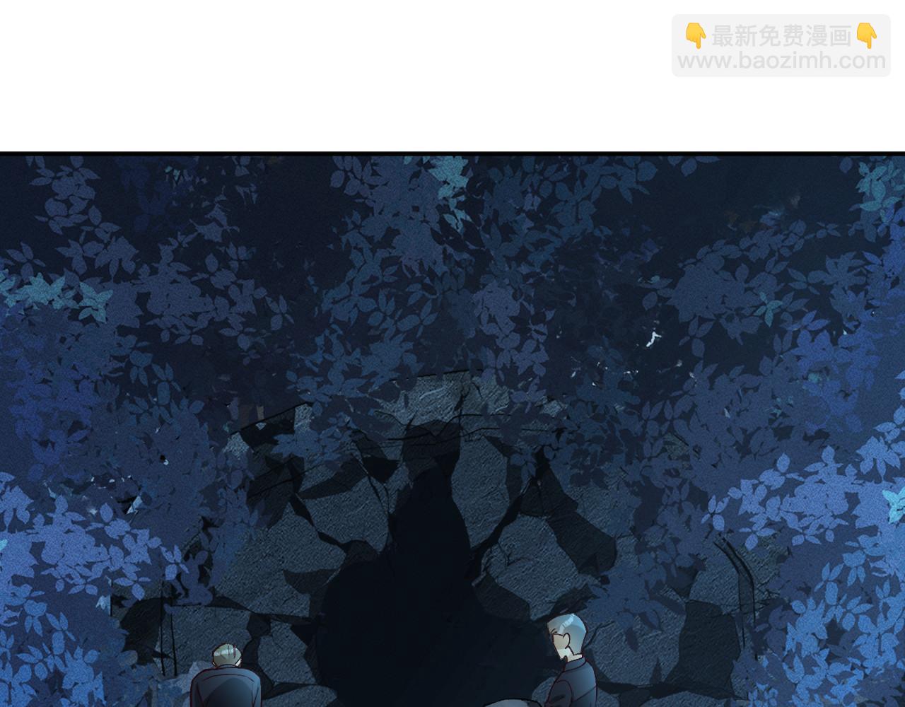 滿級大佬翻車以後 - 第358 King的計劃(2/3) - 5