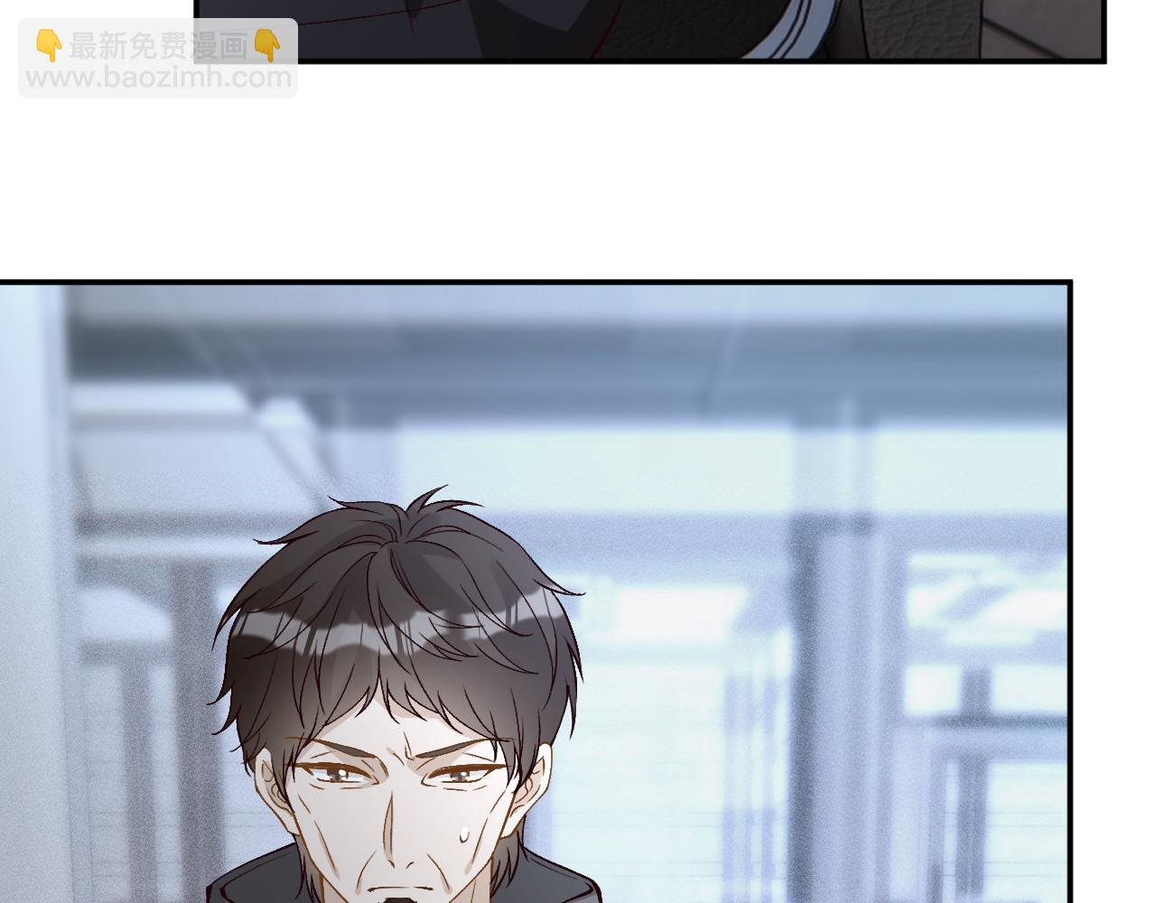 滿級大佬翻車以後 - 第358 King的計劃(2/3) - 4