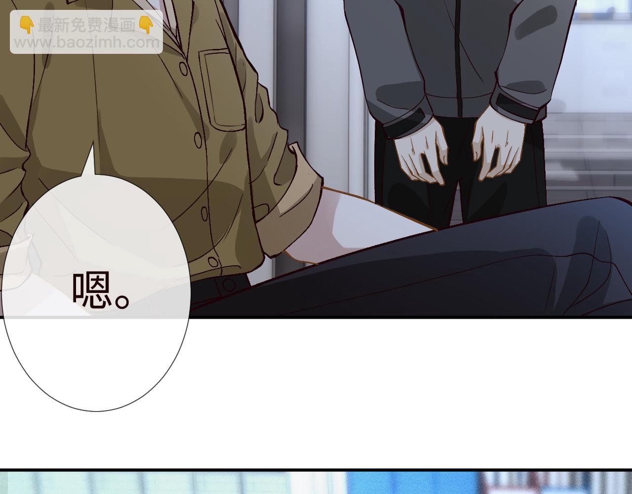 滿級大佬翻車以後 - 第358 King的計劃(2/3) - 7