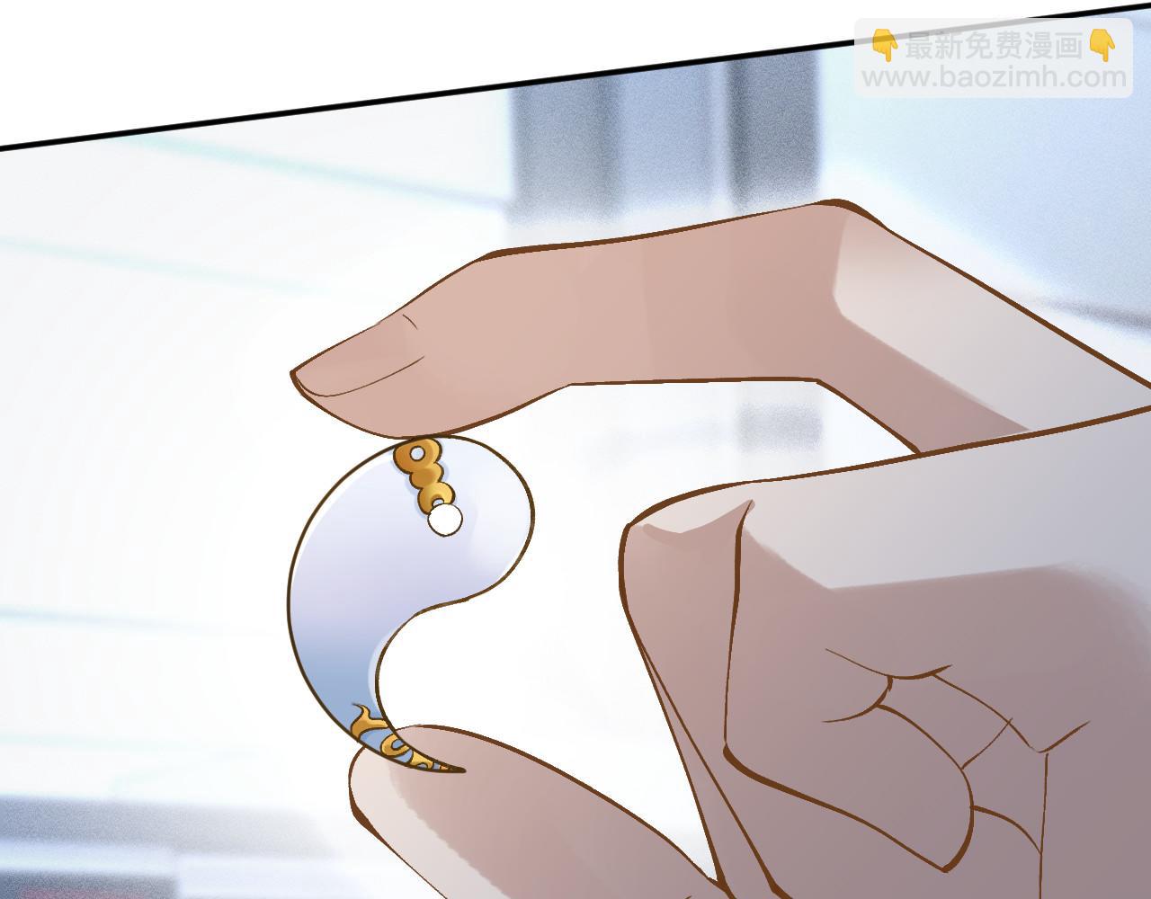 滿級大佬翻車以後 - 第358 King的計劃(2/3) - 4