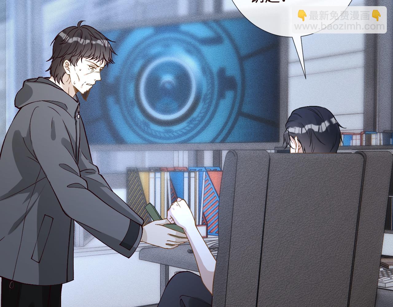 滿級大佬翻車以後 - 第358 King的計劃(2/3) - 6