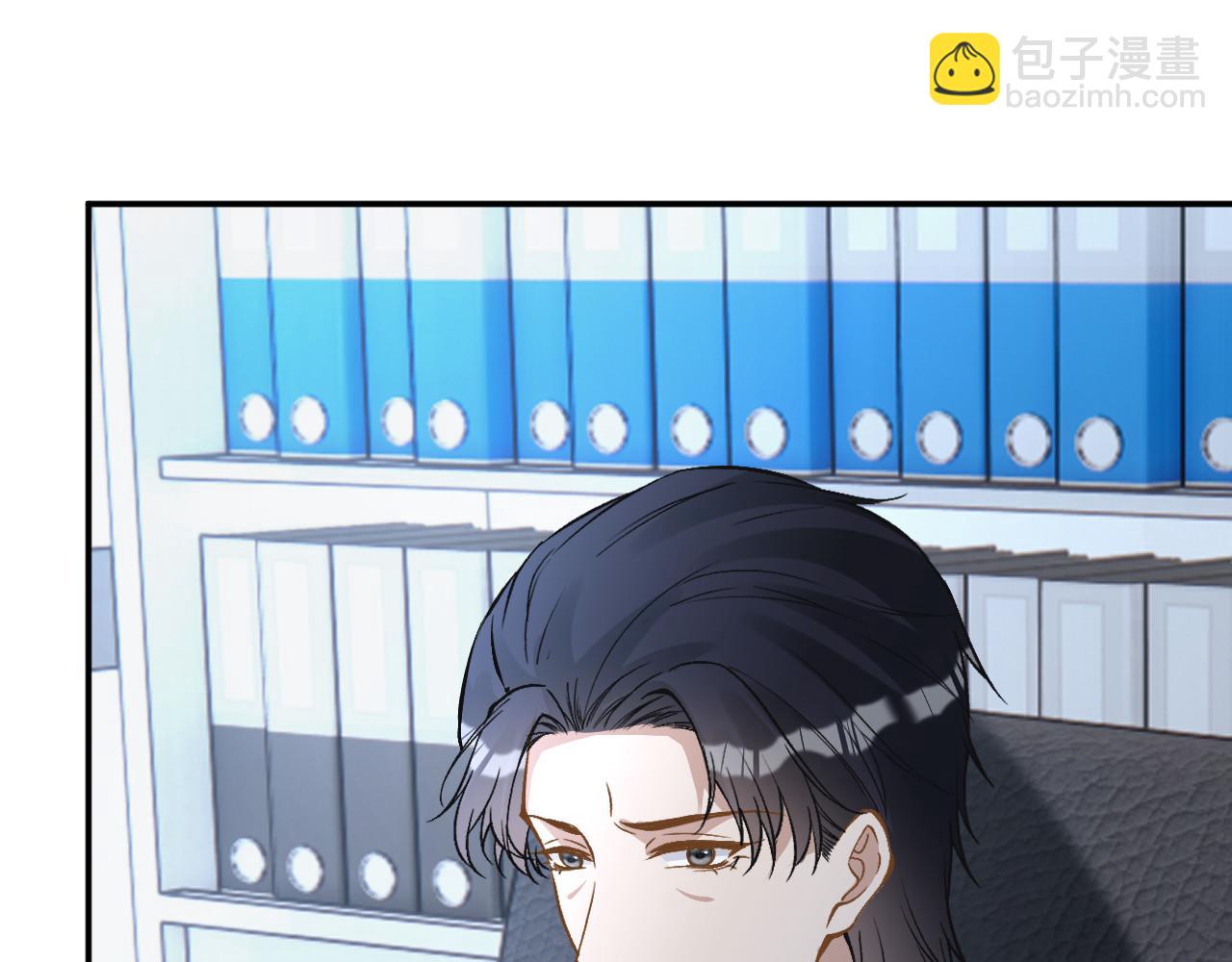 滿級大佬翻車以後 - 第358 King的計劃(2/3) - 4