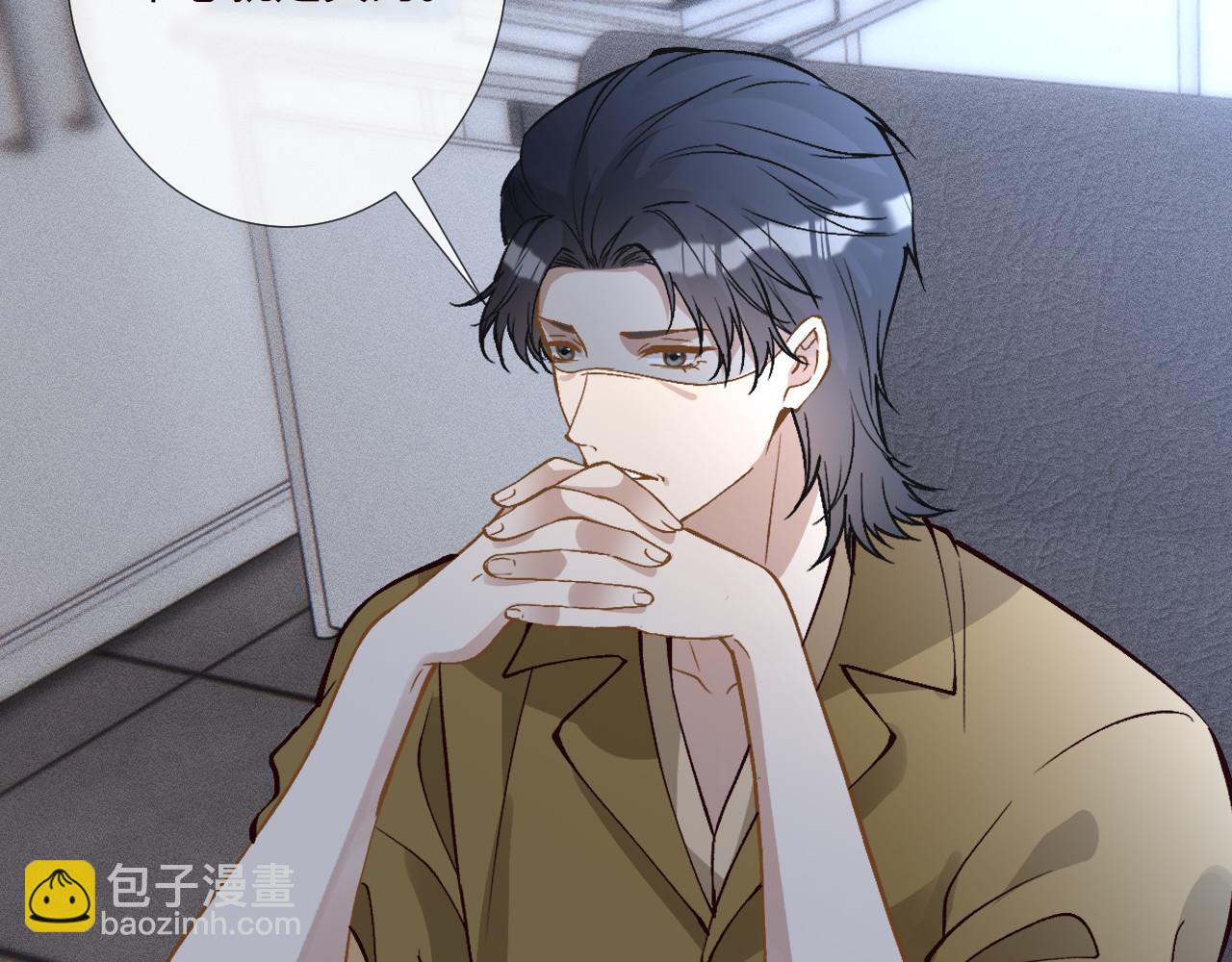 滿級大佬翻車以後 - 第358 King的計劃(2/3) - 8