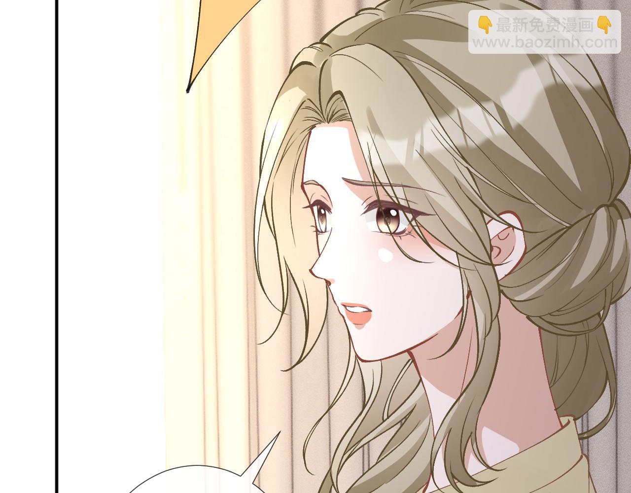 滿級大佬翻車以後 - 第358 King的計劃(1/3) - 1