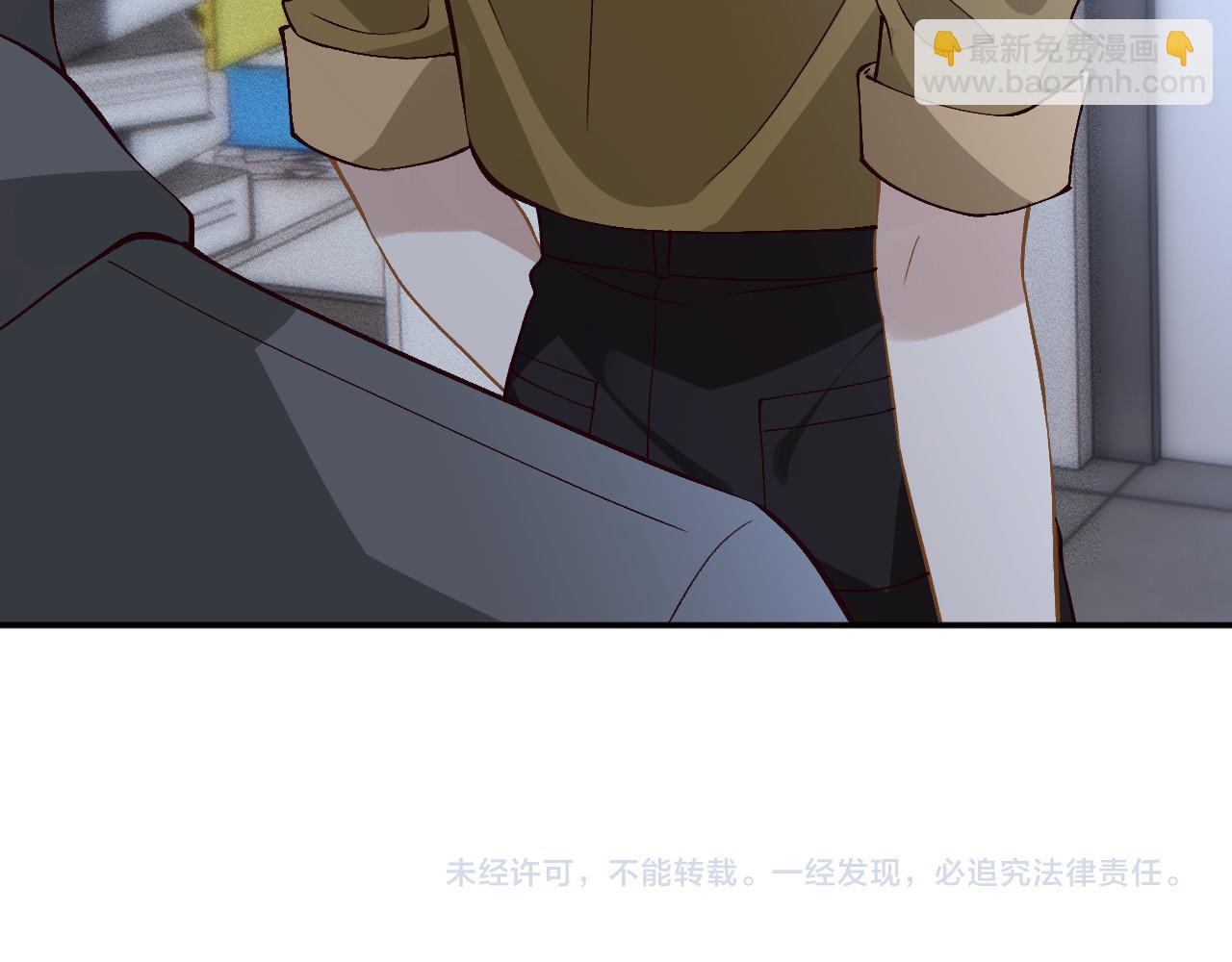 滿級大佬翻車以後 - 第358 King的計劃(2/3) - 2