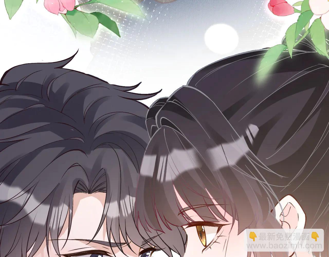 滿級大佬翻車以後 - 第360 “餐費”的支付方式(1/3) - 8