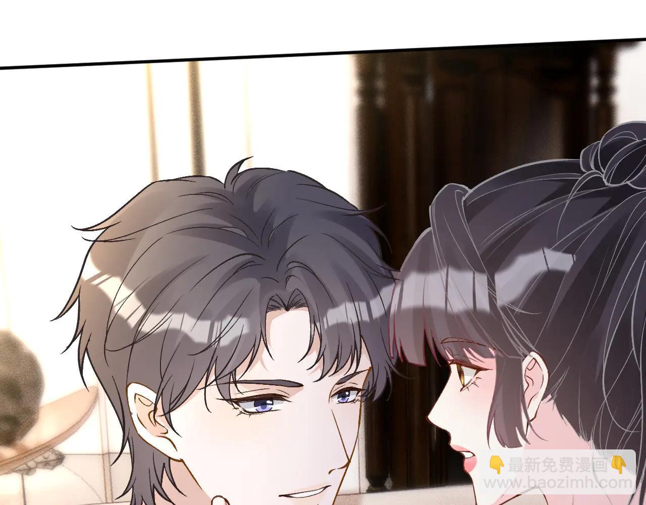 滿級大佬翻車以後 - 第360 “餐費”的支付方式(1/3) - 5