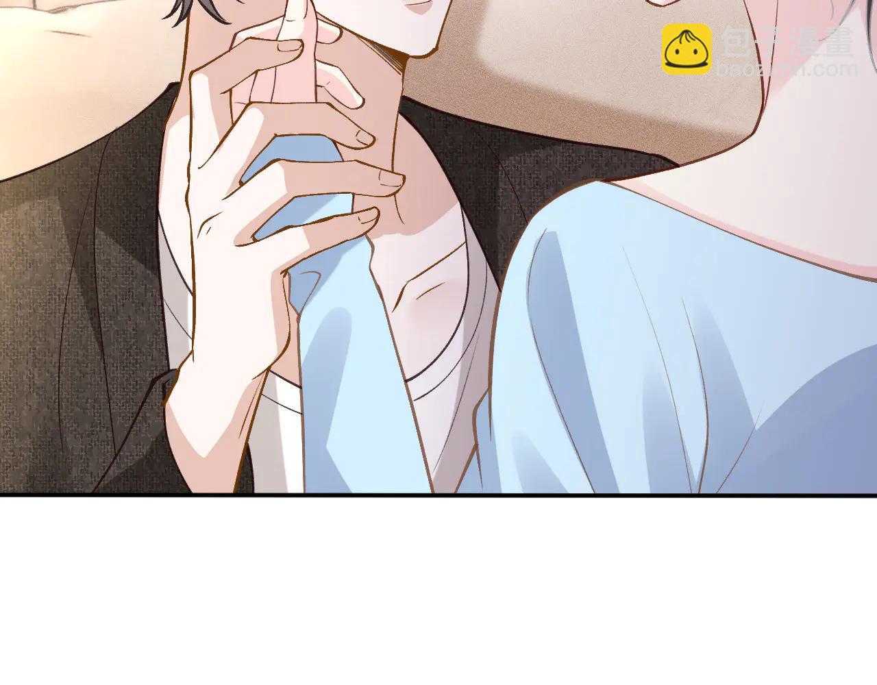 滿級大佬翻車以後 - 第360 “餐費”的支付方式(1/3) - 6