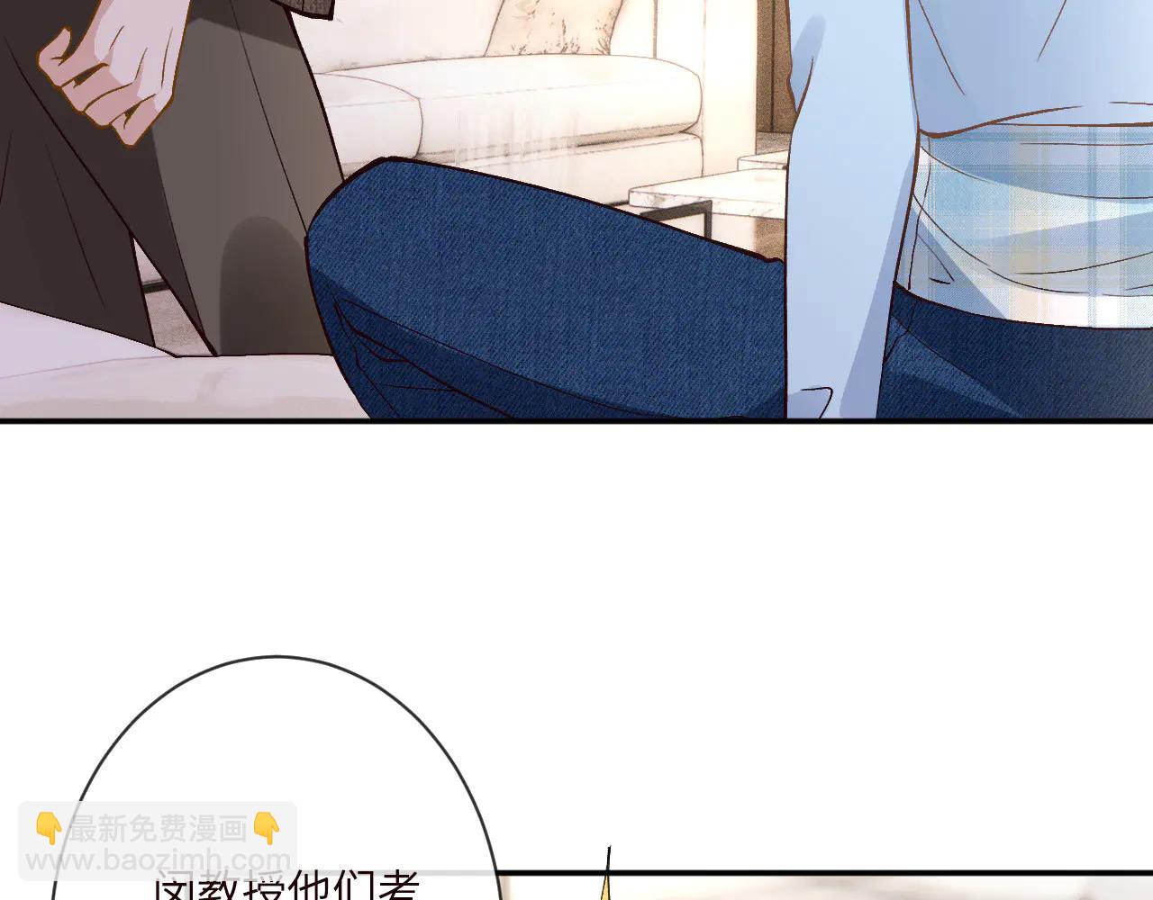 滿級大佬翻車以後 - 第360 “餐費”的支付方式(1/3) - 5