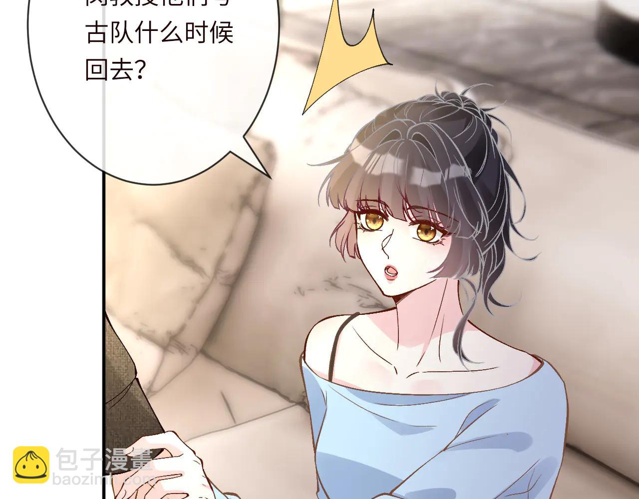 滿級大佬翻車以後 - 第360 “餐費”的支付方式(1/3) - 6