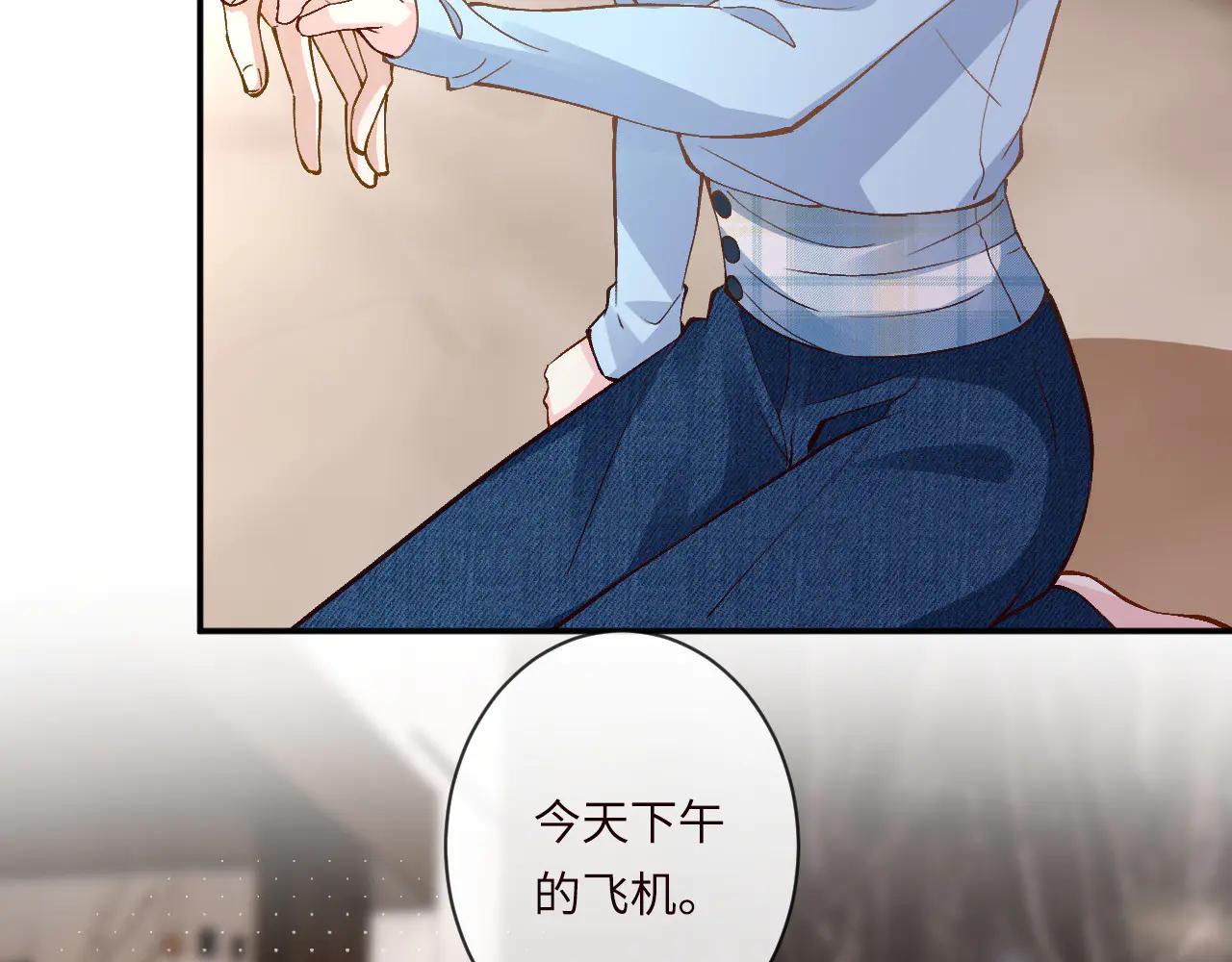 滿級大佬翻車以後 - 第360 “餐費”的支付方式(1/3) - 7