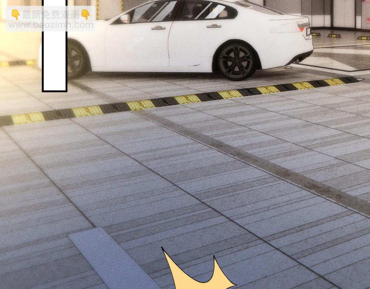 滿級大佬翻車以後 - 第360 “餐費”的支付方式(1/3) - 2