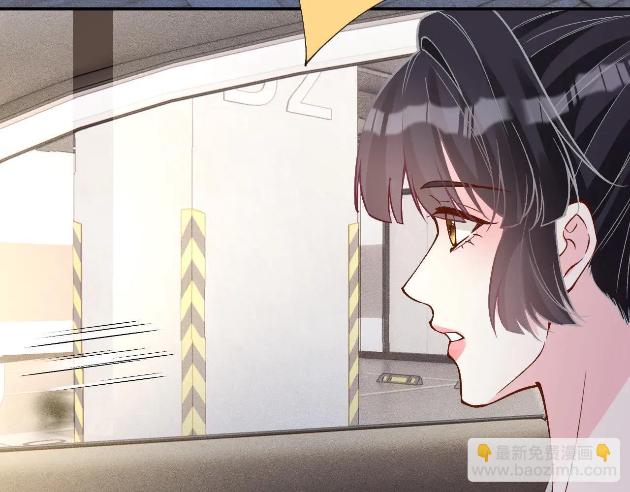 滿級大佬翻車以後 - 第360 “餐費”的支付方式(1/3) - 3