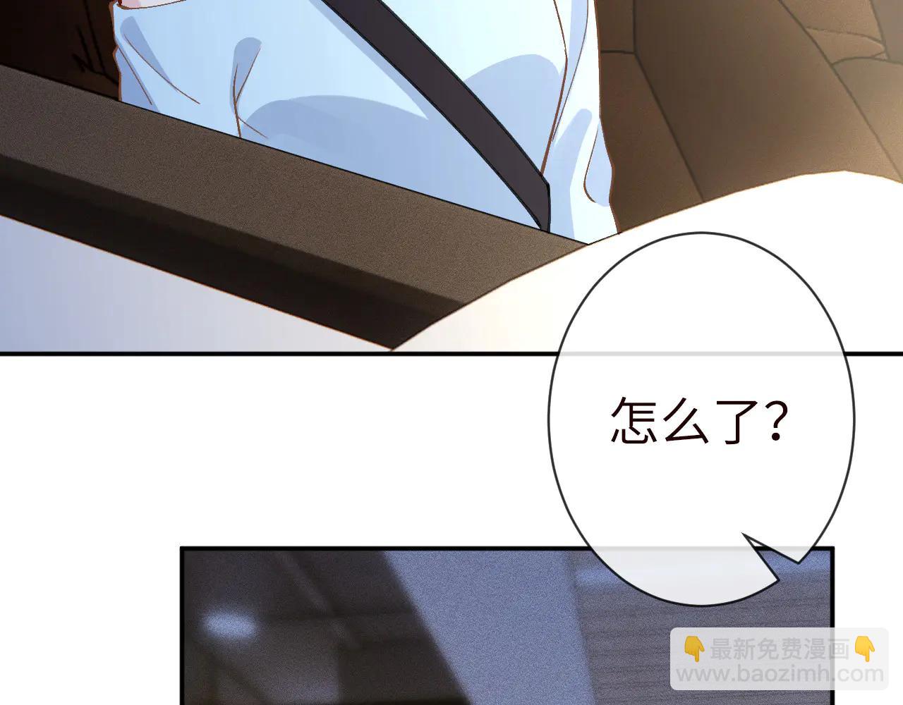 滿級大佬翻車以後 - 第360 “餐費”的支付方式(1/3) - 6