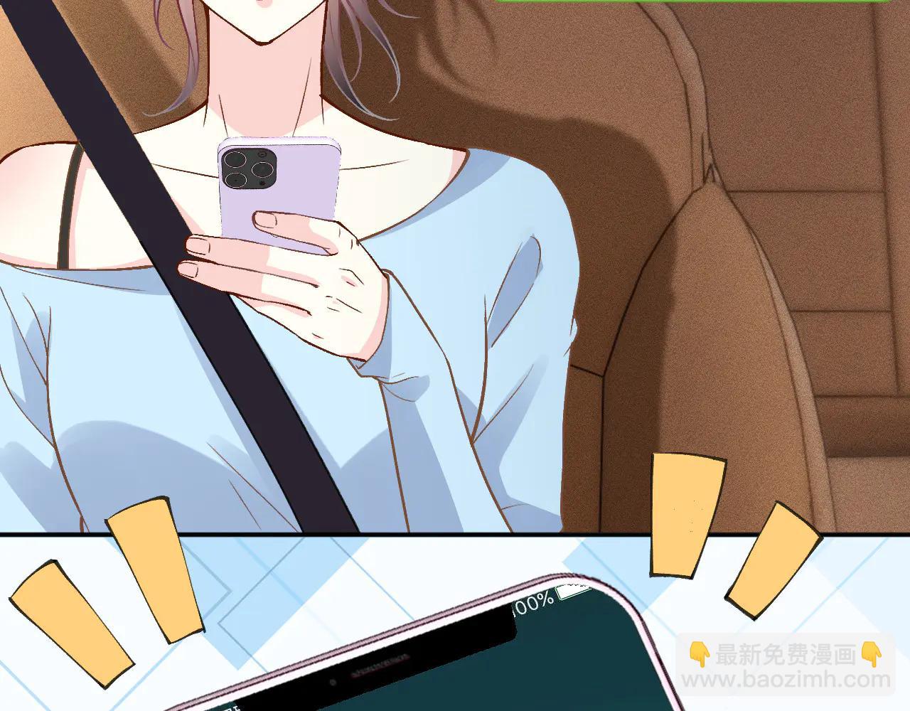 滿級大佬翻車以後 - 第360 “餐費”的支付方式(2/3) - 6