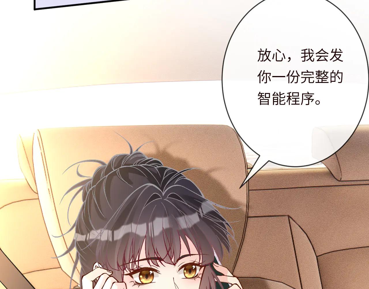 滿級大佬翻車以後 - 第360 “餐費”的支付方式(2/3) - 2