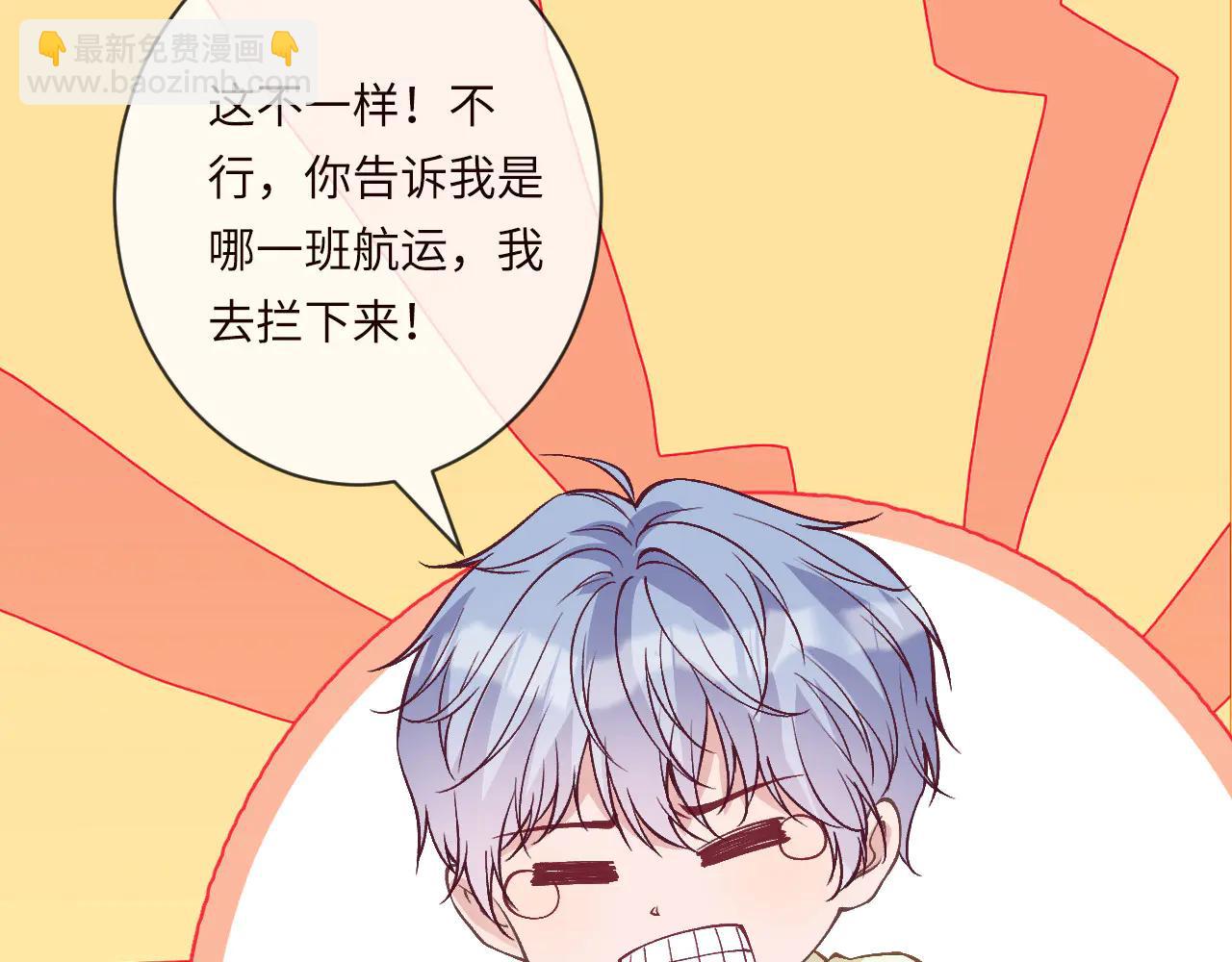 滿級大佬翻車以後 - 第360 “餐費”的支付方式(2/3) - 4