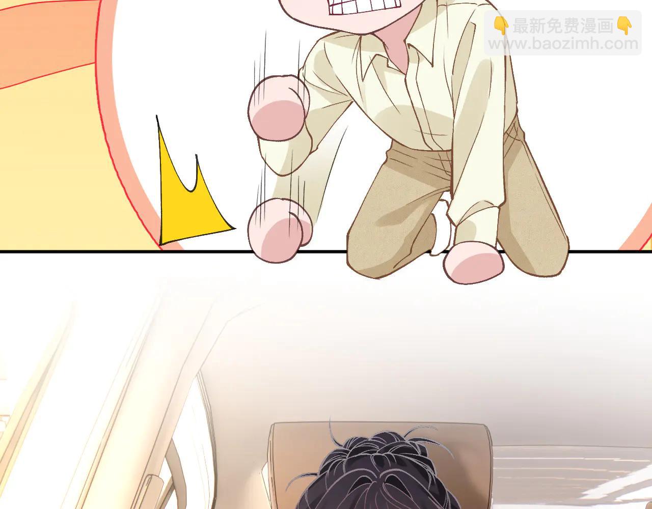 滿級大佬翻車以後 - 第360 “餐費”的支付方式(2/3) - 5