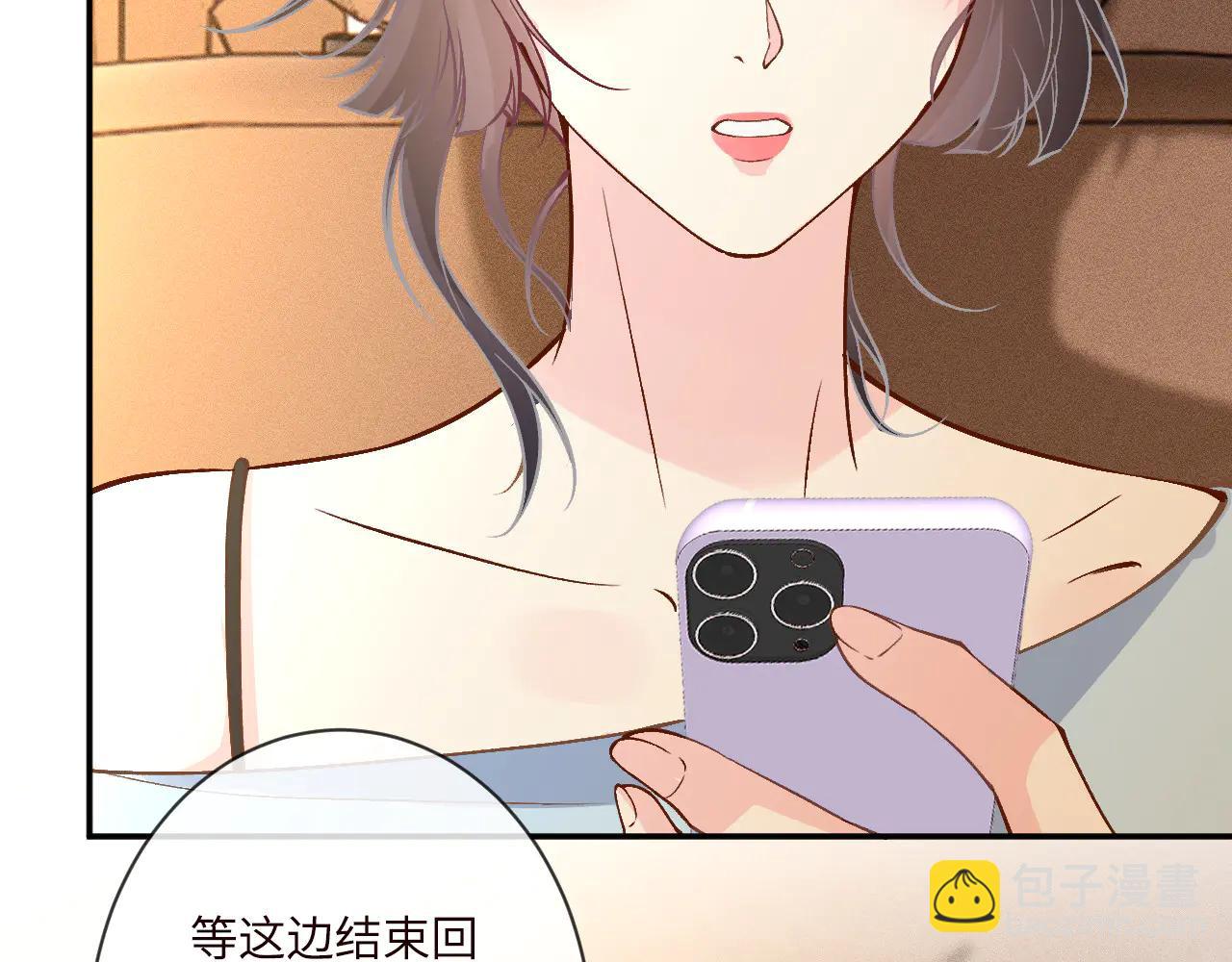 滿級大佬翻車以後 - 第360 “餐費”的支付方式(2/3) - 8