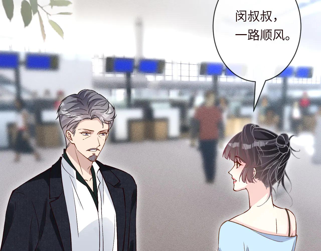 滿級大佬翻車以後 - 第360 “餐費”的支付方式(2/3) - 2