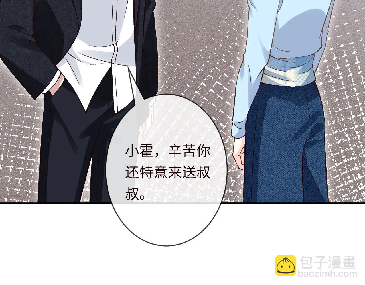 滿級大佬翻車以後 - 第360 “餐費”的支付方式(2/3) - 3