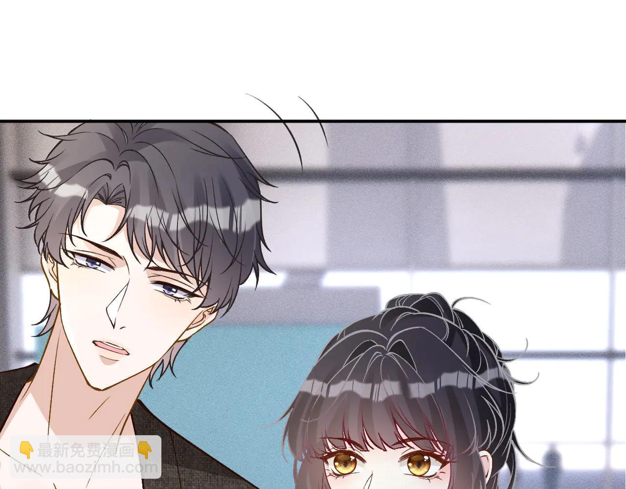 滿級大佬翻車以後 - 第360 “餐費”的支付方式(2/3) - 4