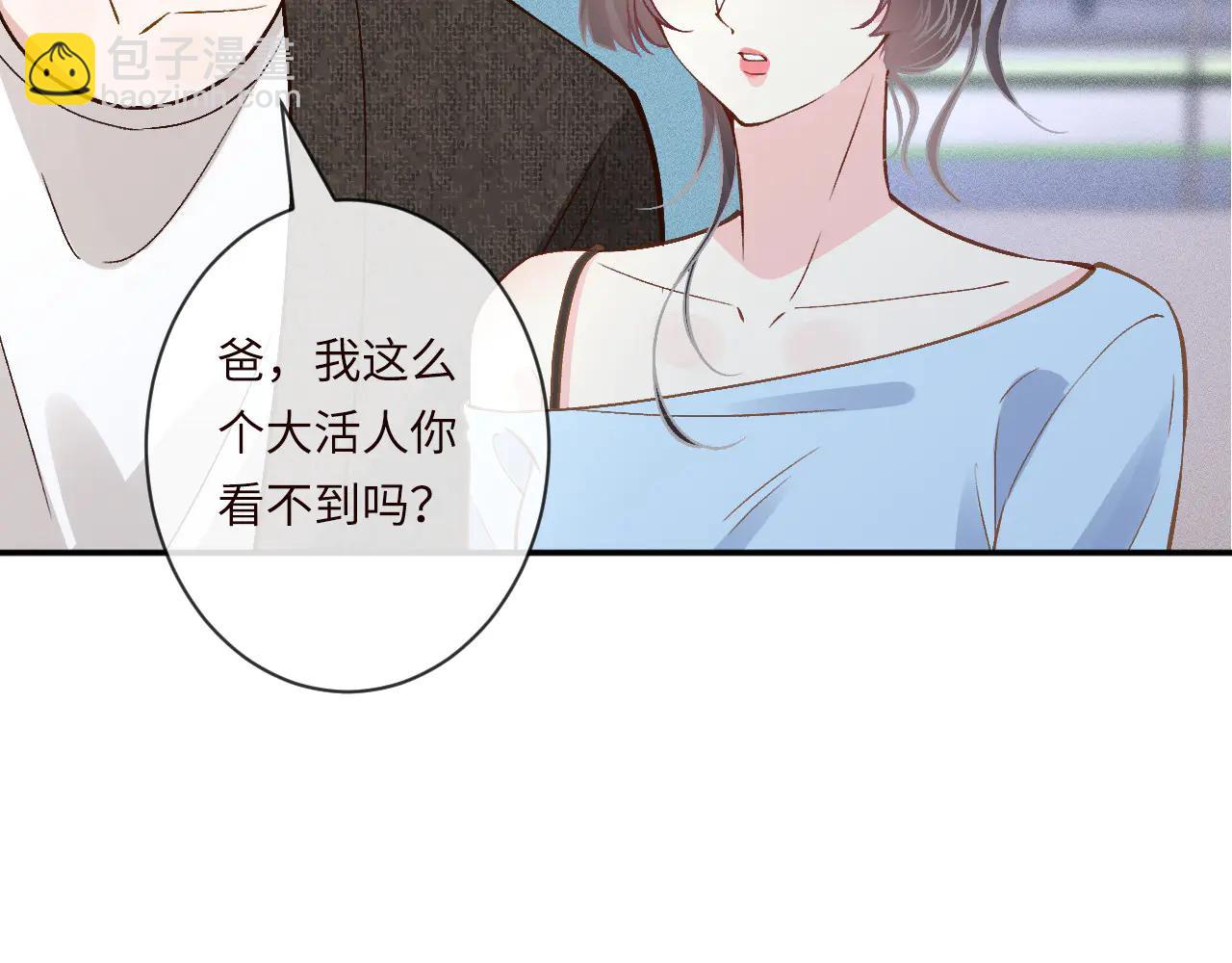 滿級大佬翻車以後 - 第360 “餐費”的支付方式(2/3) - 5