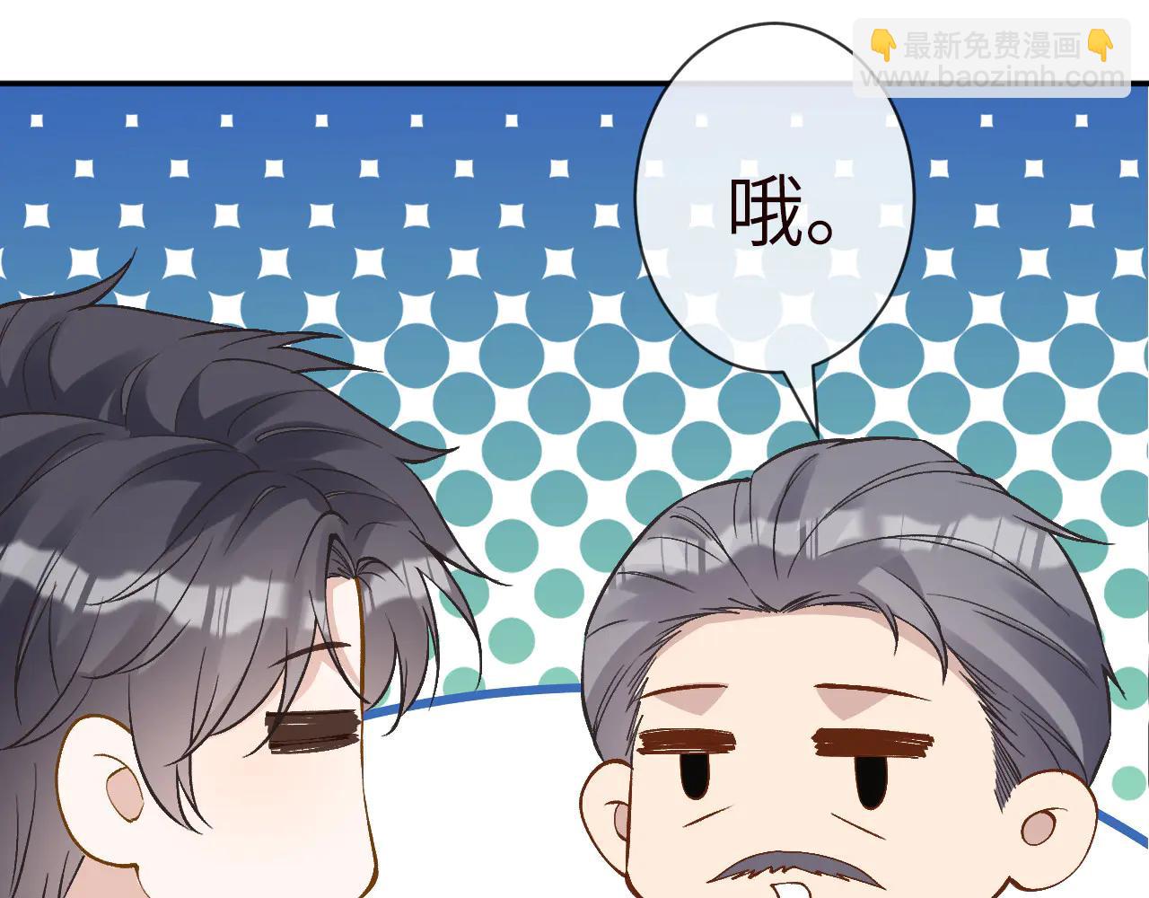 滿級大佬翻車以後 - 第360 “餐費”的支付方式(2/3) - 6