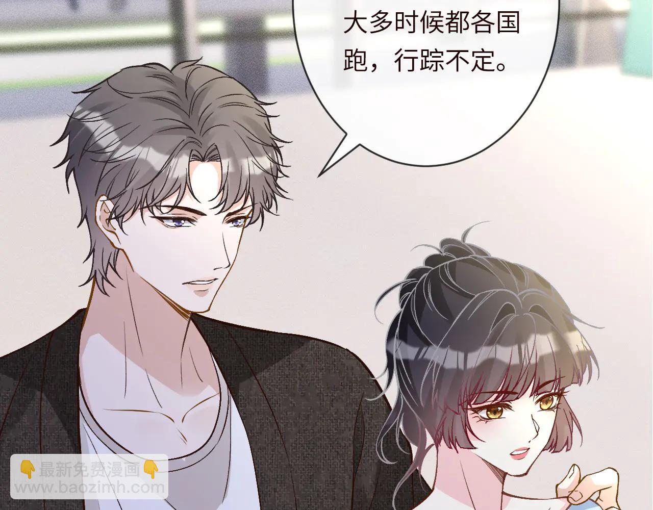 滿級大佬翻車以後 - 第360 “餐費”的支付方式(2/3) - 2