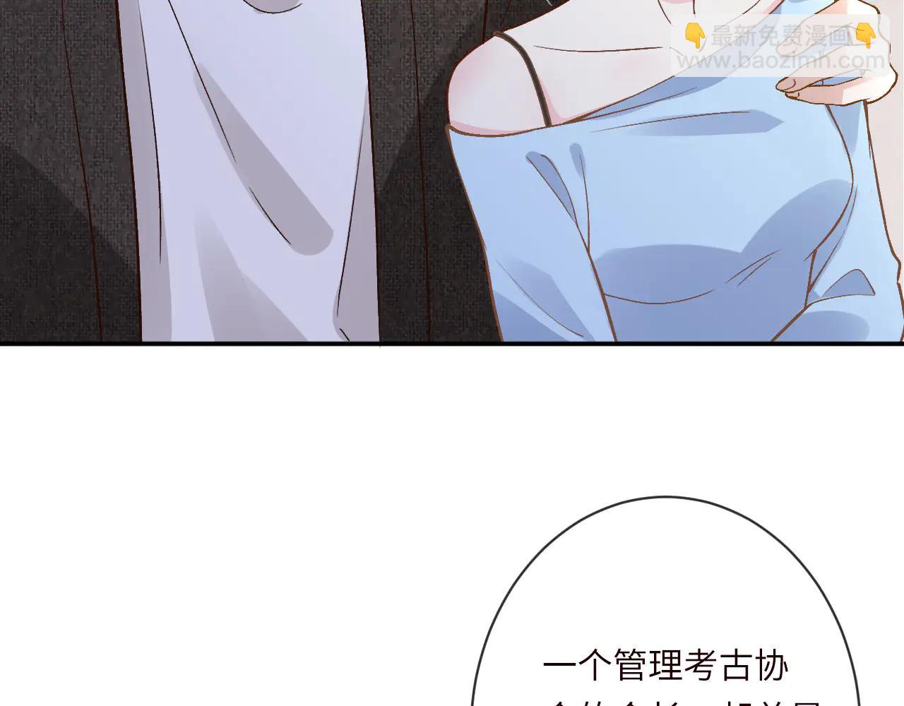 滿級大佬翻車以後 - 第360 “餐費”的支付方式(2/3) - 3