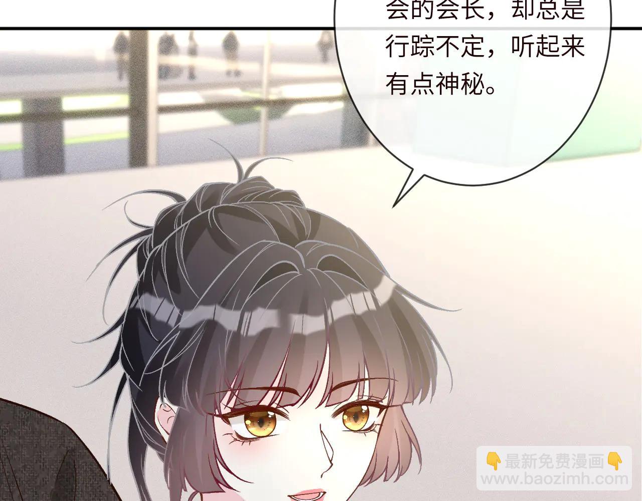 滿級大佬翻車以後 - 第360 “餐費”的支付方式(2/3) - 4