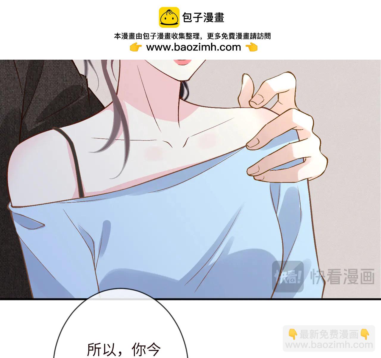 滿級大佬翻車以後 - 第360 “餐費”的支付方式(2/3) - 5