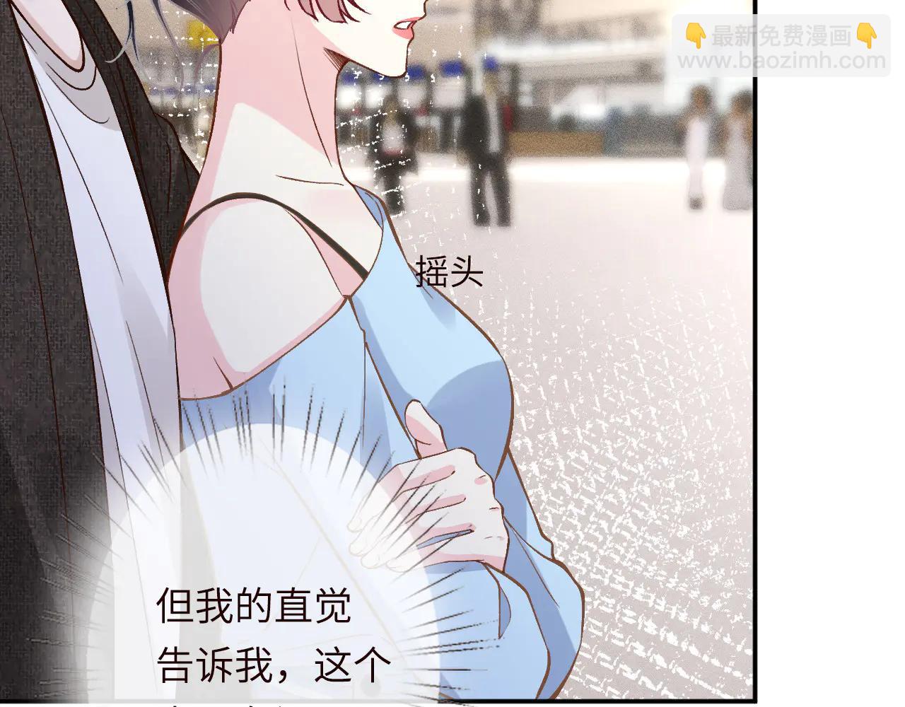 滿級大佬翻車以後 - 第360 “餐費”的支付方式(2/3) - 7