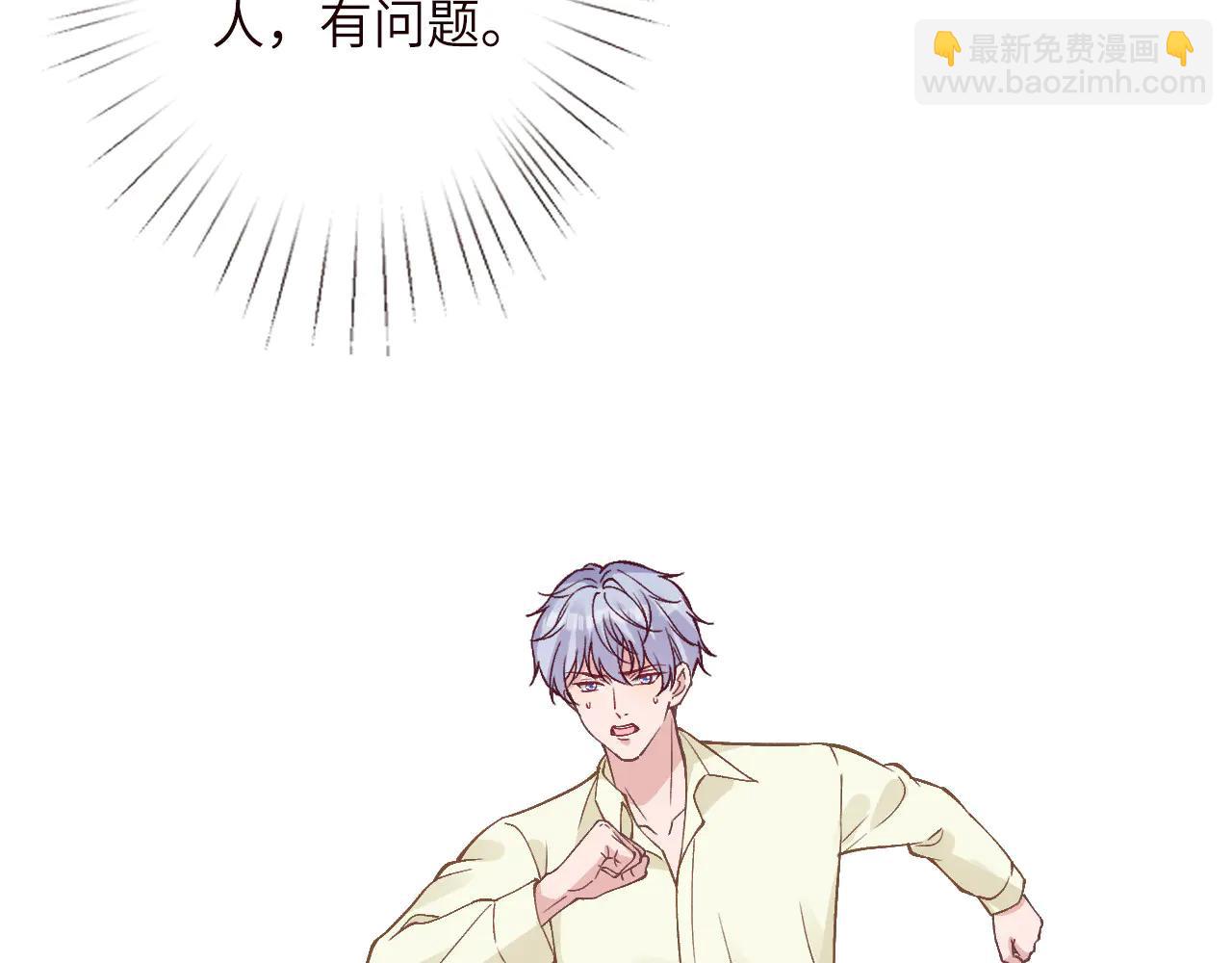 滿級大佬翻車以後 - 第360 “餐費”的支付方式(2/3) - 8